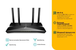 Wi-Fi роутер Archer AX10 AX1500
