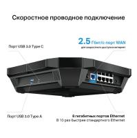 Wi-Fi роутер Archer AX6000 AX6000