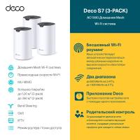 Mesh Wi-Fi Deco S7 (3-Pack) AC1900